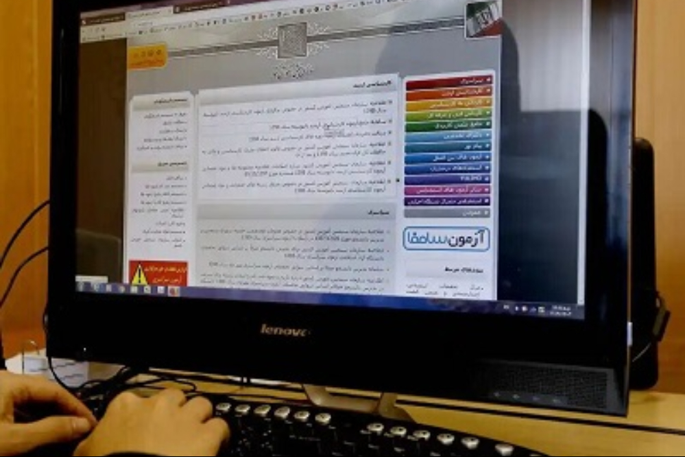 تمدید مهلت انتخاب رشته کارشناسی ارشد 1405