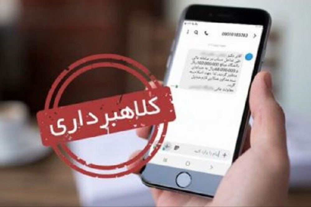 دستگیری کلاهبردار فروش لوازم خانگی در پلتفرم‌های آنلاین تهران