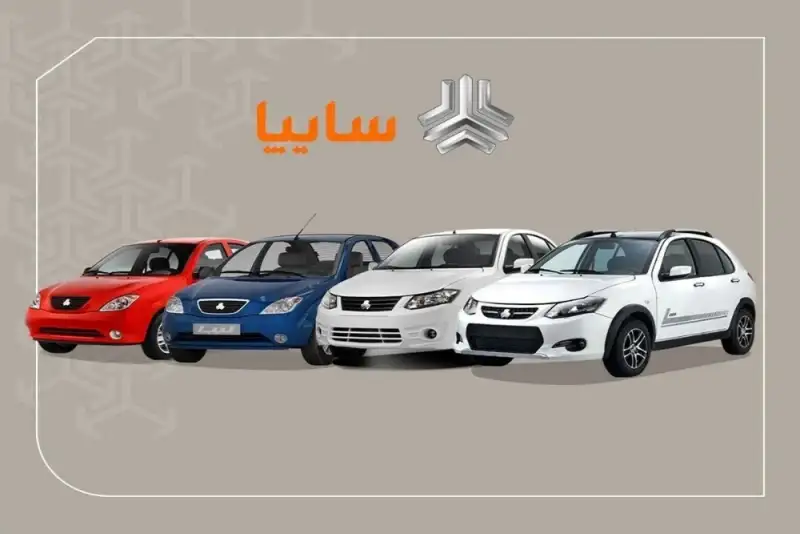 قرعه‌کشی سایپا برای 4 خودرو برگزار شد + جزئیات اعلام نتایج