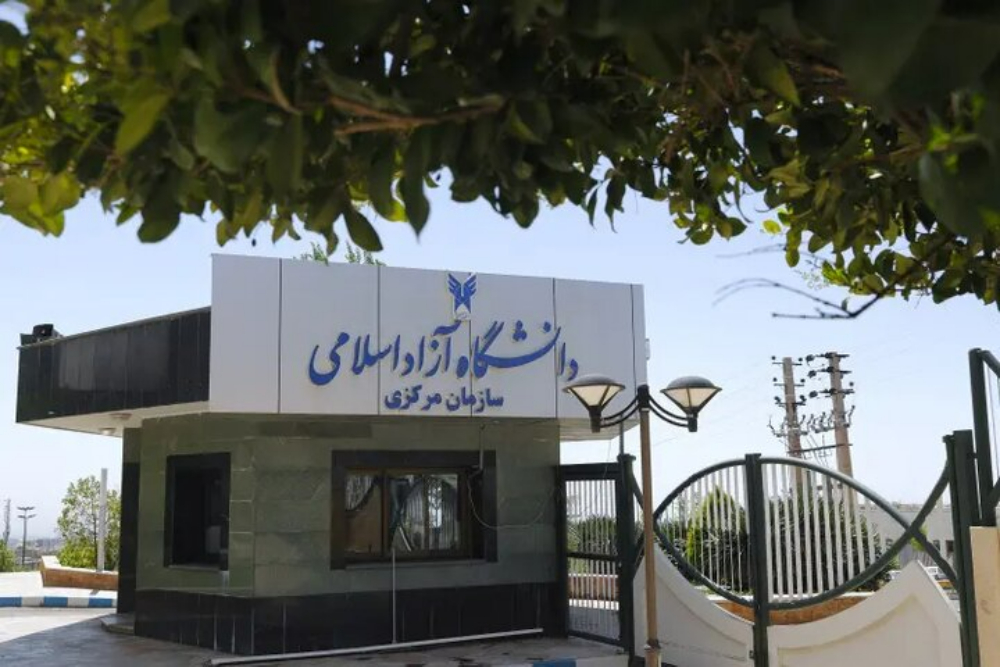 کلاس‌های دانشگاه آزاد حضوری برگزار می‌شود