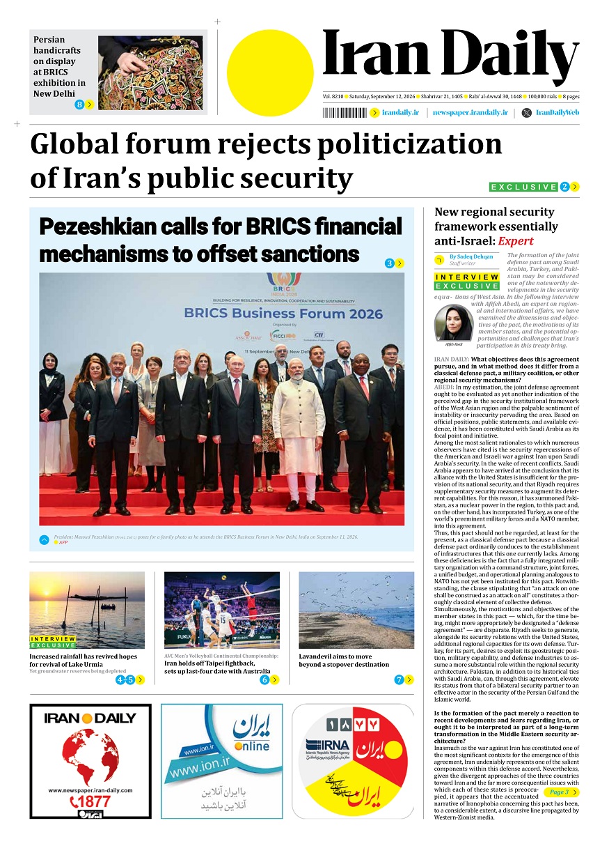 Front pages of Iran's English dailies on September 12