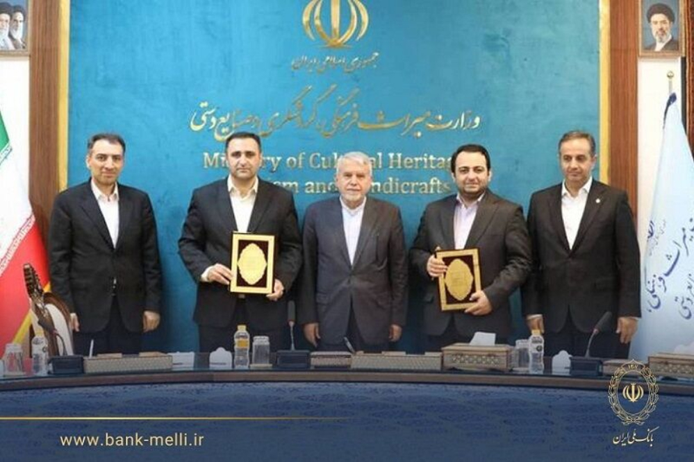 تفاهم‌نامه 3 همتی بانک ملی و وزارت میراث فرهنگی امضا شد