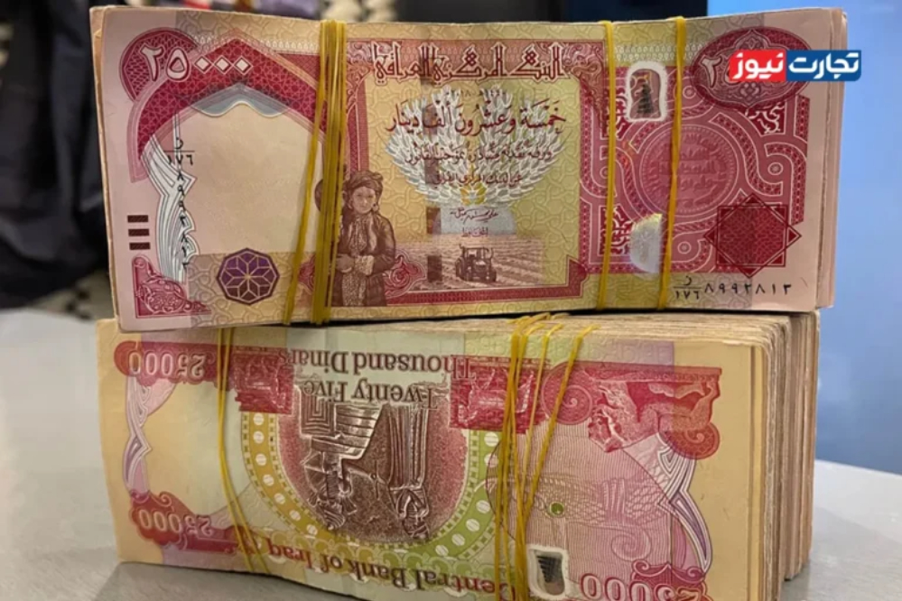 قیمت دینار عراق امروز یکشنبه 22 شهریور 1405؛ کاهش قیمت هزار دینار