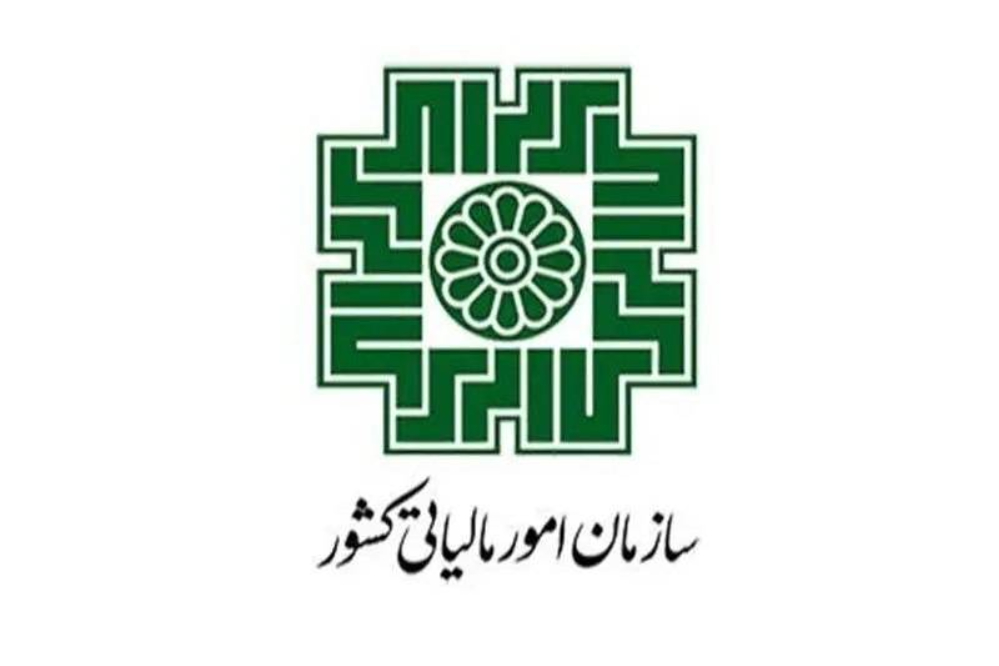31 شهریور؛ آخرین مهلت مالیات اشخاص حقوقی