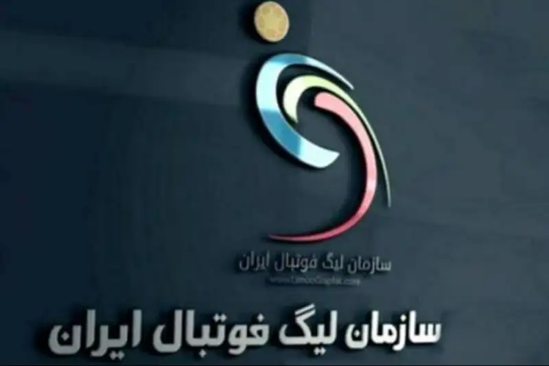اعلام برنامه هفته‌های هشتم تا دوازدهم و دیدارهای معوقه لیگ برتر فوتبال