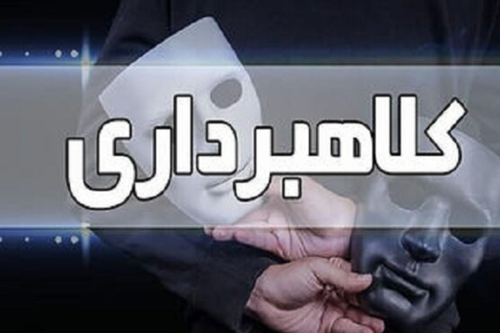 کلاهبرداری با قرعه‌کشی جعلی خودرو؛ 80 نفر قربانی یک آگهی اینستاگرامی شدند