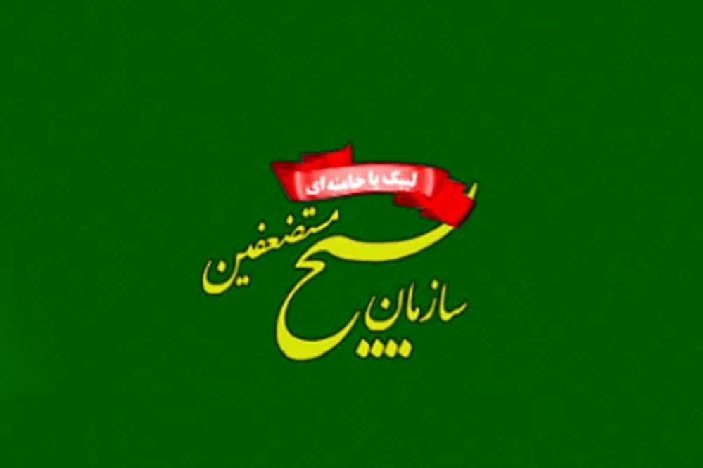 پیام بسیج در دویستمین شب ایستادگی: تا تحقق کامل آرمان‌ها در میدان می‌مانیم