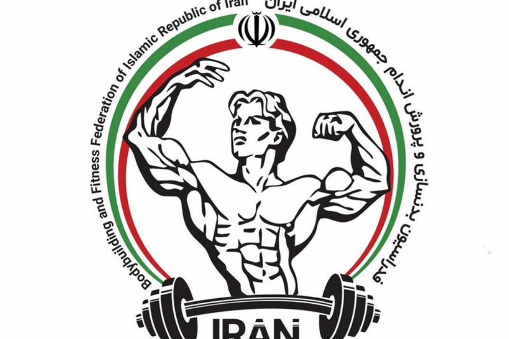 نامه دوصفحه‌ای IFBB درباره تعلیق فدراسیون بدنسازی ایران منتشر شد + عکس