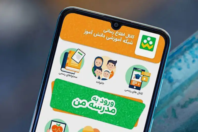 پوست‌اندازیِ «شاد» با «کلاسا»