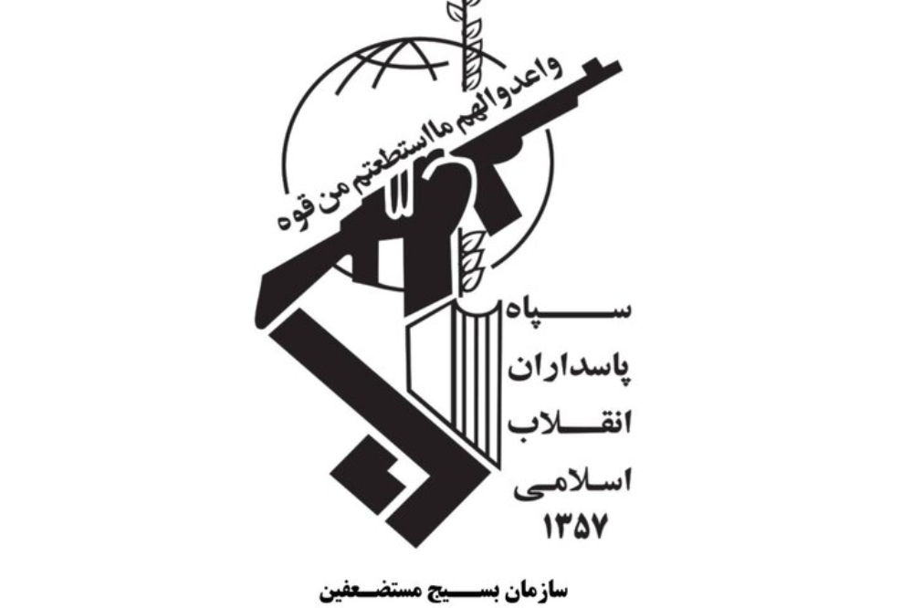 آغاز موج جدید رزمایش «جانفدایان ایران» در استان‌ها