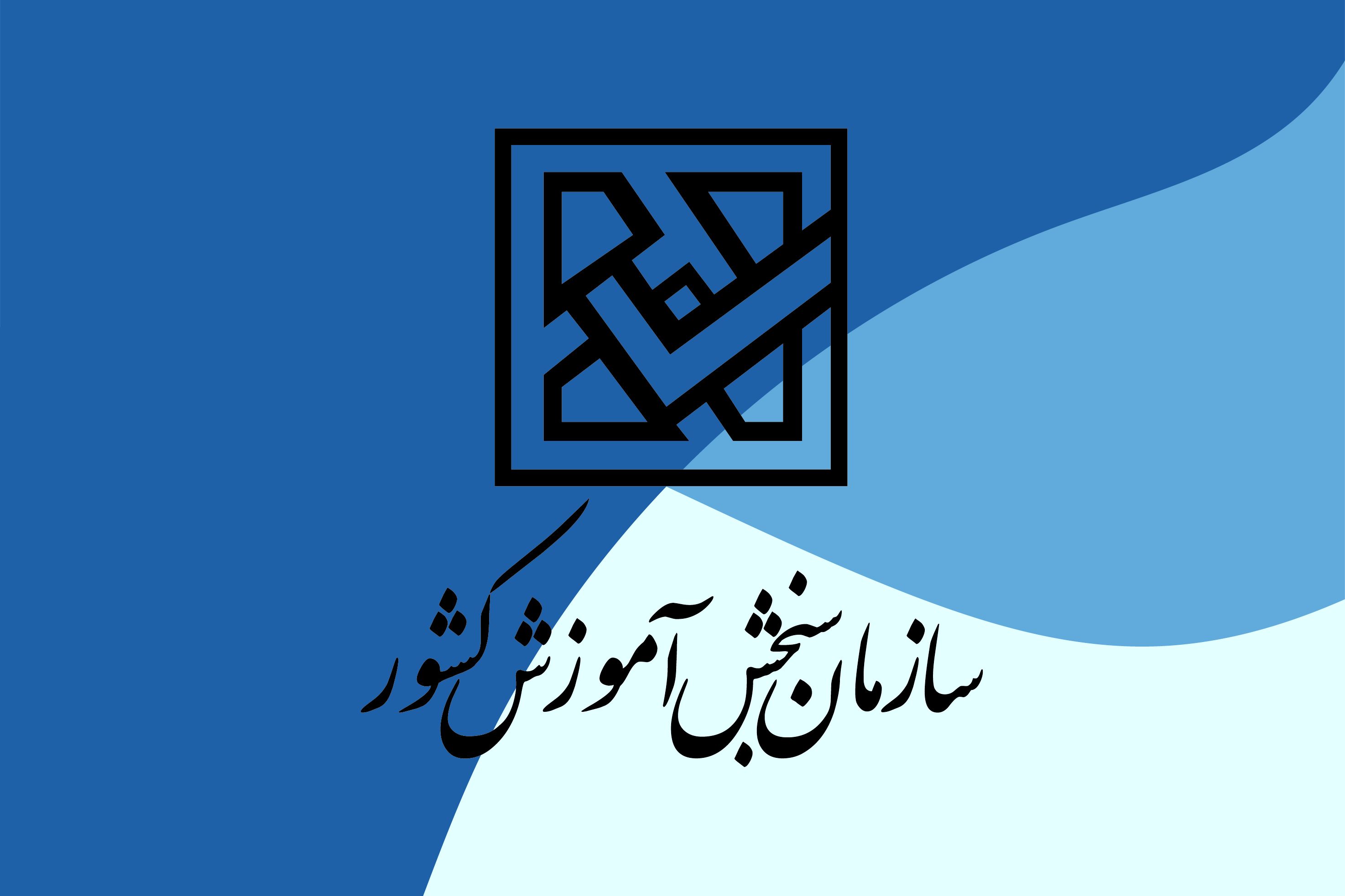 نتایج نهایی دکتری 1400 اعلام شد