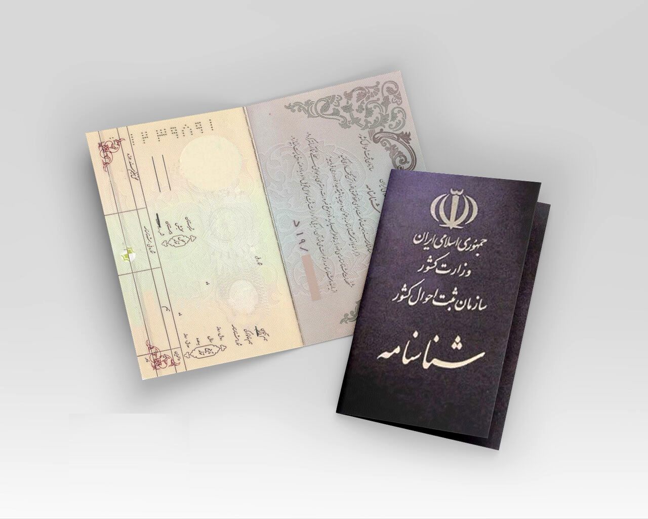 «گواهی تجرد» چیست و چگونه قابل دریافت است؟