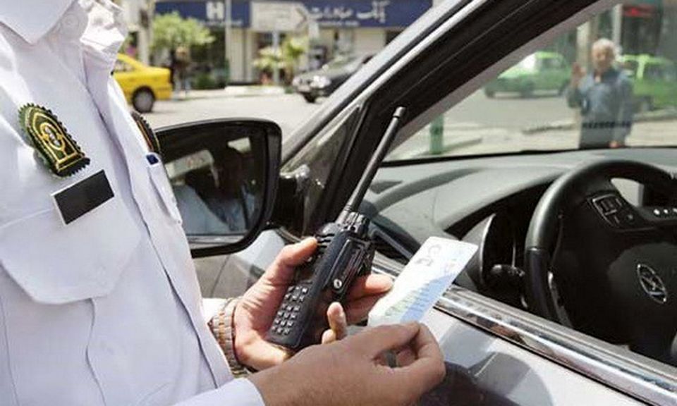 درآمد 930 میلیارد تومانی از جریمه در 12 روز!