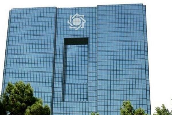 مجموعه مقررات ناظر بر تبلیغات در حوزه پولی و بانکی کشور منتشر شد