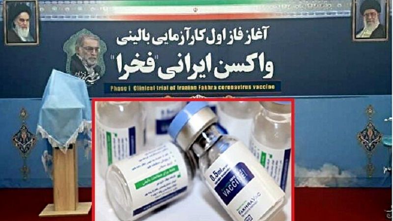 لقاح فخرا الايراني.. الصحّة تستلم 20 مليون جرعة حتى نهاية العام