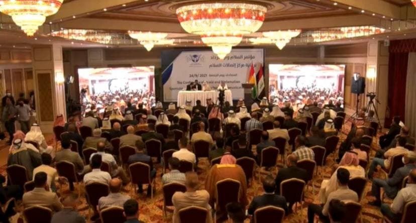 مؤتمر الذلّ والخيانة