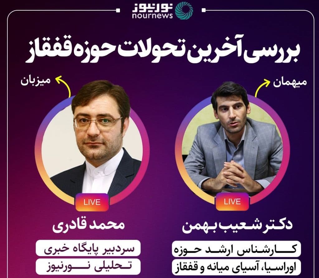 کارشناس حوزه قفقاز: رزمایش فاتحان خیبر پیام چند وجهی داشت