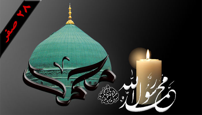 سر تجدد الذكرى..