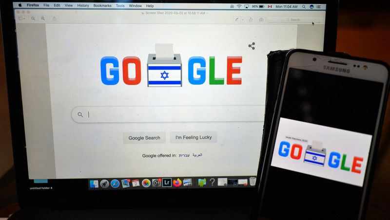 שותפים באפרטהייד הישראלי