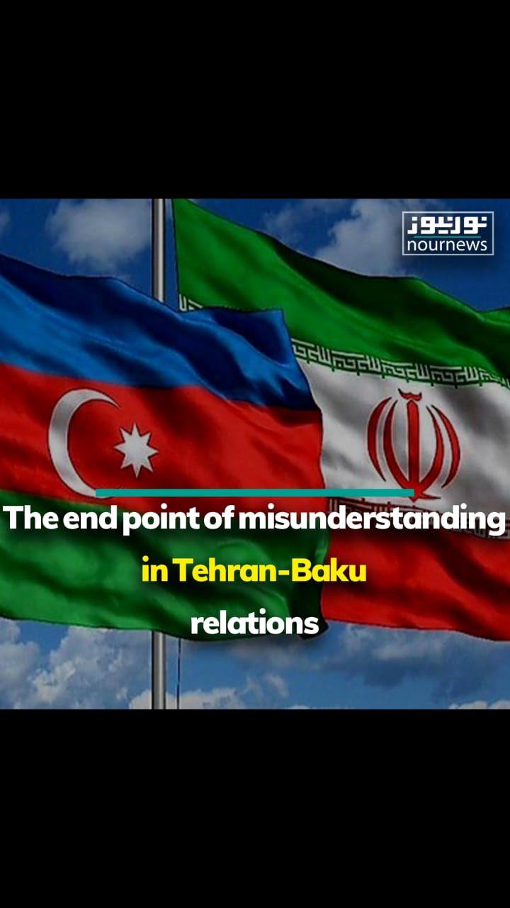 The end point of misunderstanding in Tehran-Baku relations